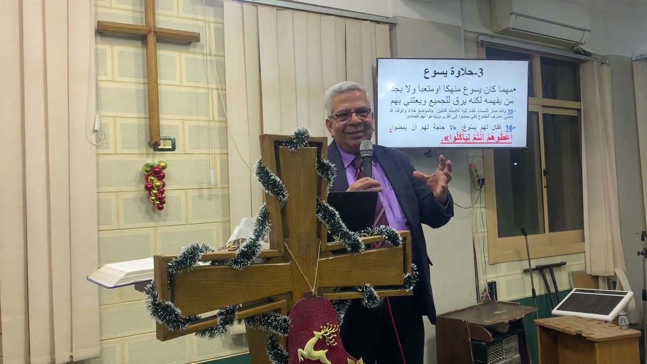 حزن وحنان وحلاوة وعظمة يسوع في اشباع الجموع