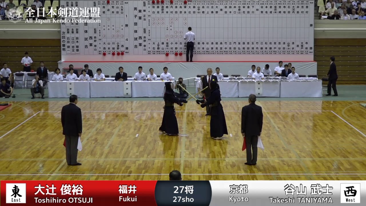 T.OTSUJI -MM T.TANIYAMA - 63rd All Japan TOZAI-TAIKO KENDO TAKAI - MEN 09