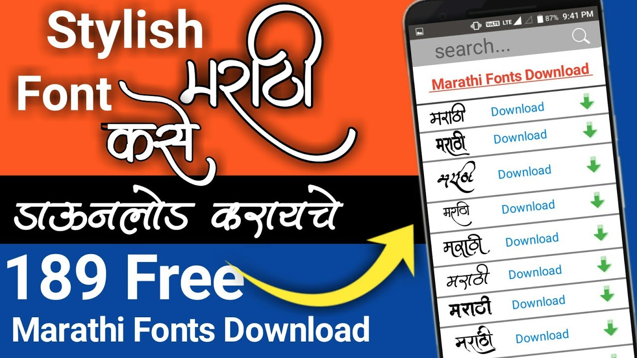 Download 189 Free Marathi Fonts | How To Download Stylish Marathi Fonts