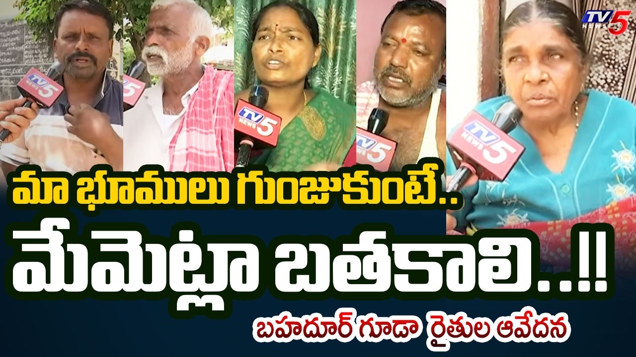 Bahadurguda Bullet Train Project Ground Report : Farmers Angry Reaction Over Land Acquisition | TV5