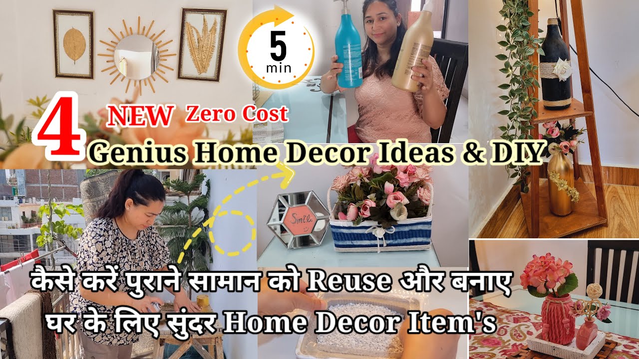 Zero COST DIY HOME  DECOR ideas💡| घर के बेकार समानों से बनाए घर के लिए सुंदर 6 ऐसे Home Decor items