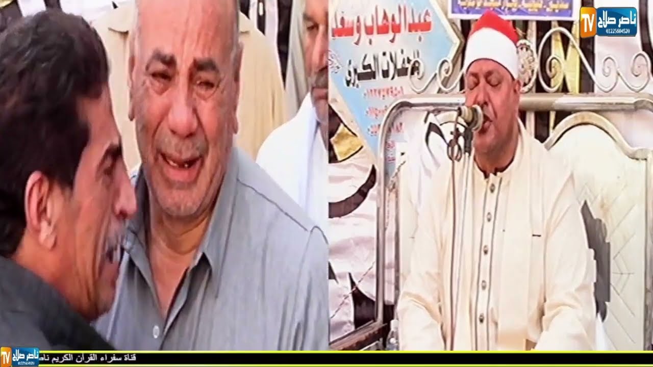 الشيخ  محمد أبوليلة عزاء خال الشيخ محمود مبروك الحاج صلاح قراقيش سنديون محافظة القليوبية  27 5 2022