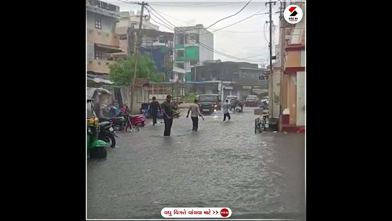 Gujarat Rain News | Vadoadara માં ભારે વરસાદથી ઠેર ઠેર પાણી ભરાયા | Rain Forecast | Heavy Rain