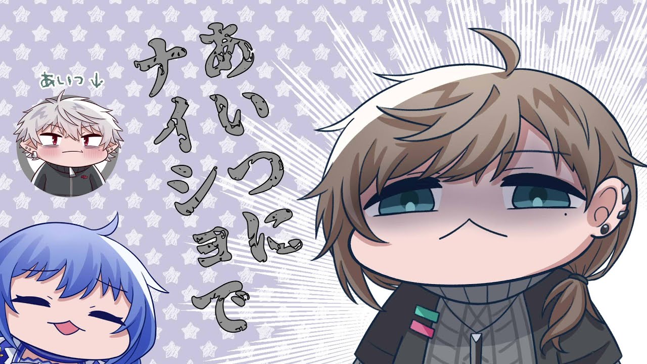 【手描き切り抜き】かなちーくずになった日【叶/勇気ちひろ/葛葉】