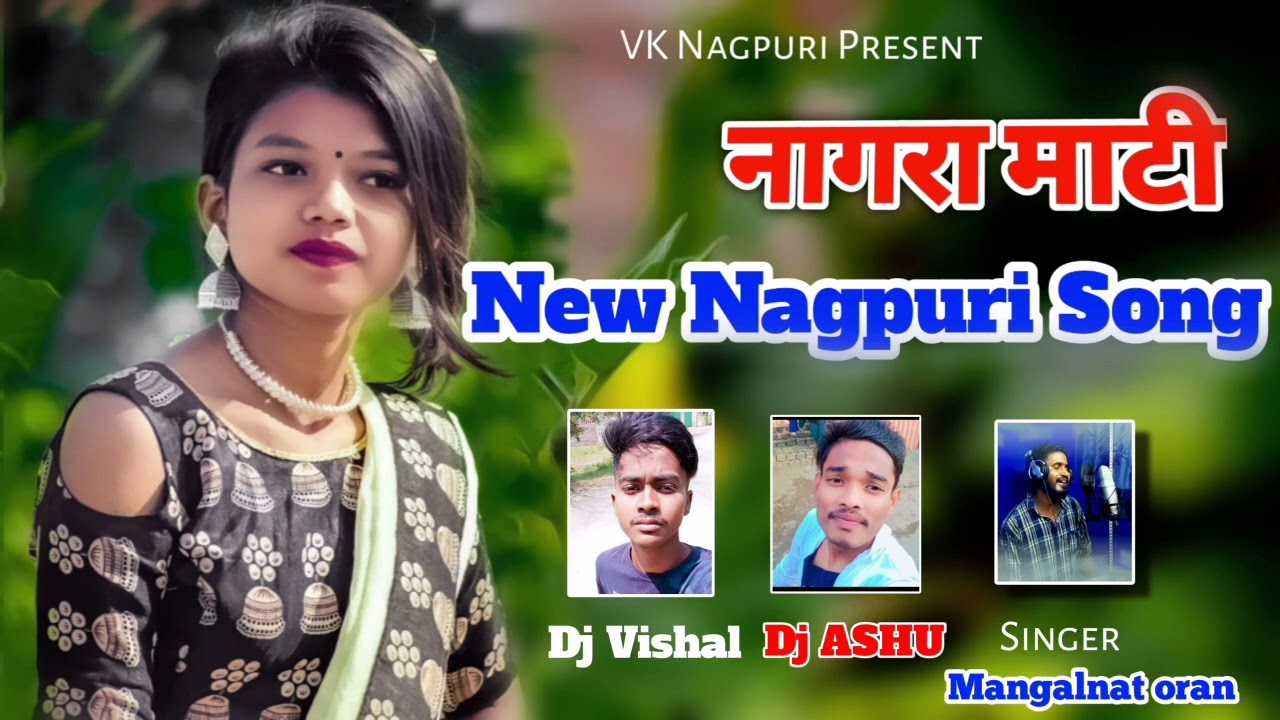 Naghre mati se guya nahisla  New Nagpuri Song video=Bãhā official Nagpuri