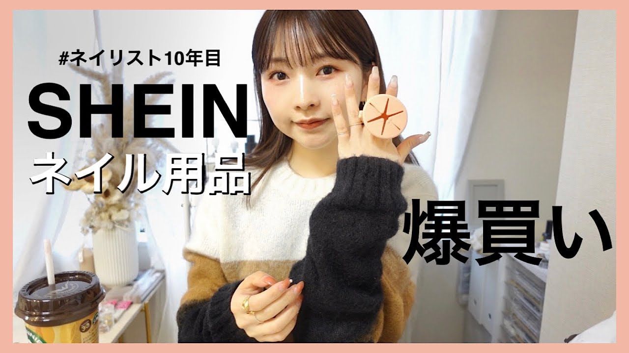 セルフネイラーさん💅🏻お勧めです。アート筆| パーツ| 便利アイテムetc..