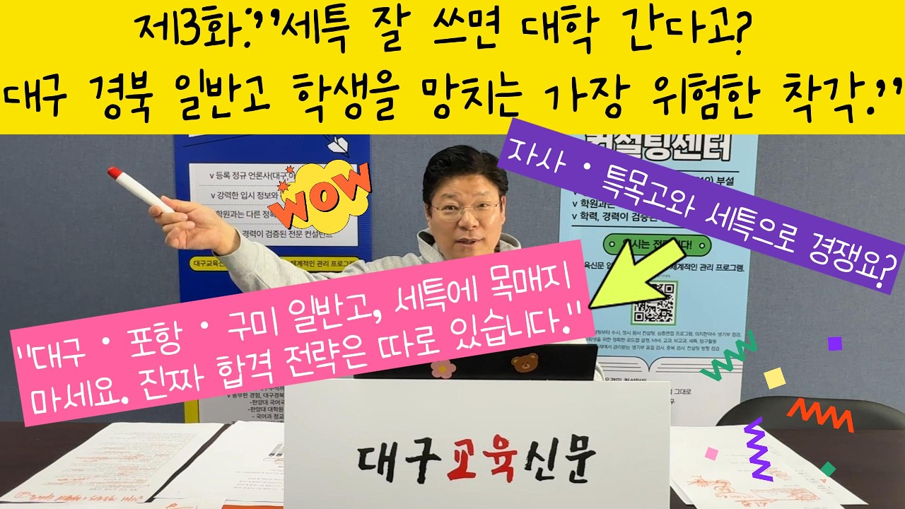✒️제3화: 