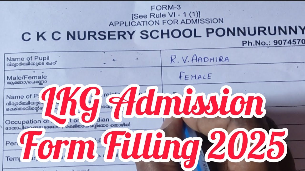 How to fill LKG/UKG Admission form filling 2025 in tamil/ school 🎒📚admission form filling#lkg