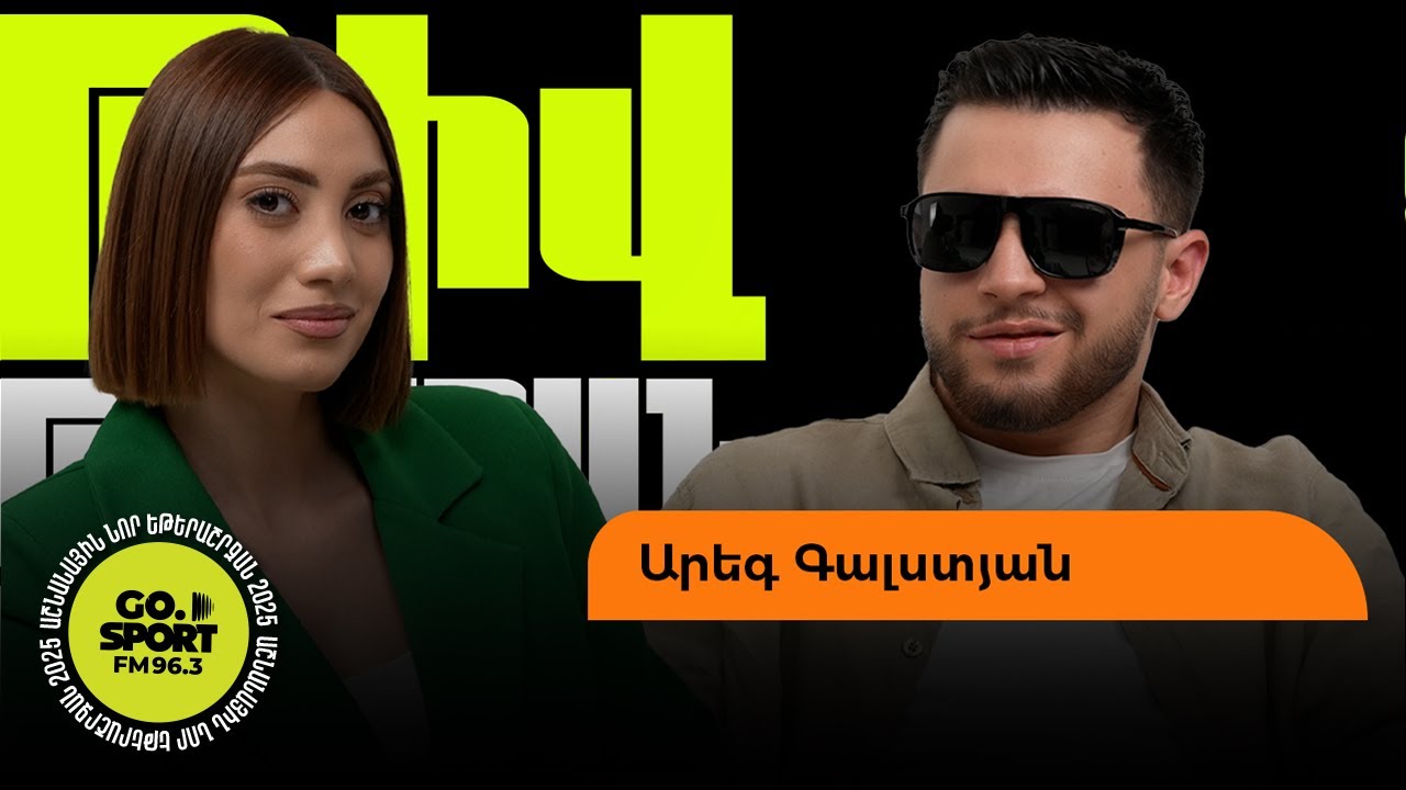 Ավետ Բարսեղյանի հետ այլևս կապ չկա. Արեգը՝ տեսողություն չունենալով հաղթանակելու մասին