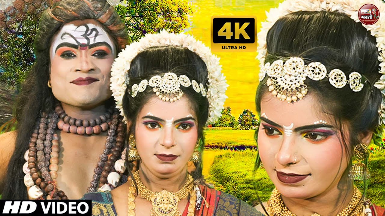 शिव पार्वती के बेहतरीन झांकी डांस भजन 2026 | Top 10 Shiv Parvati Hit Jhanki Dance | Jhanki Bhajan