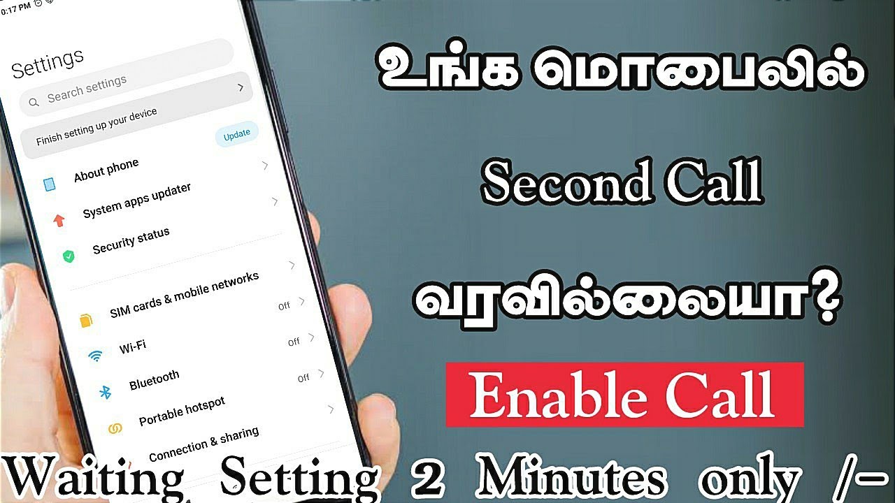 Second Call Not Show in Tamil | 2 call show problem | Best Solution 2 Minutes Only One Setting | JS