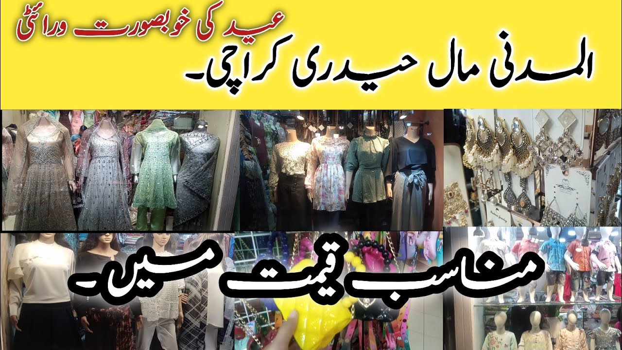 Al Madni Mall Hyderi Karachi-Eid Dresses Fancy dress,Bags,jewelry Shopping-Local Bazar Pakistan