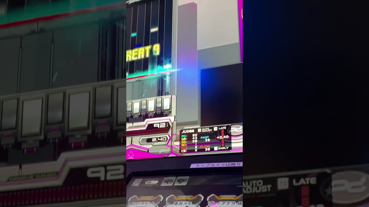 九段初合格時 2024/11/14