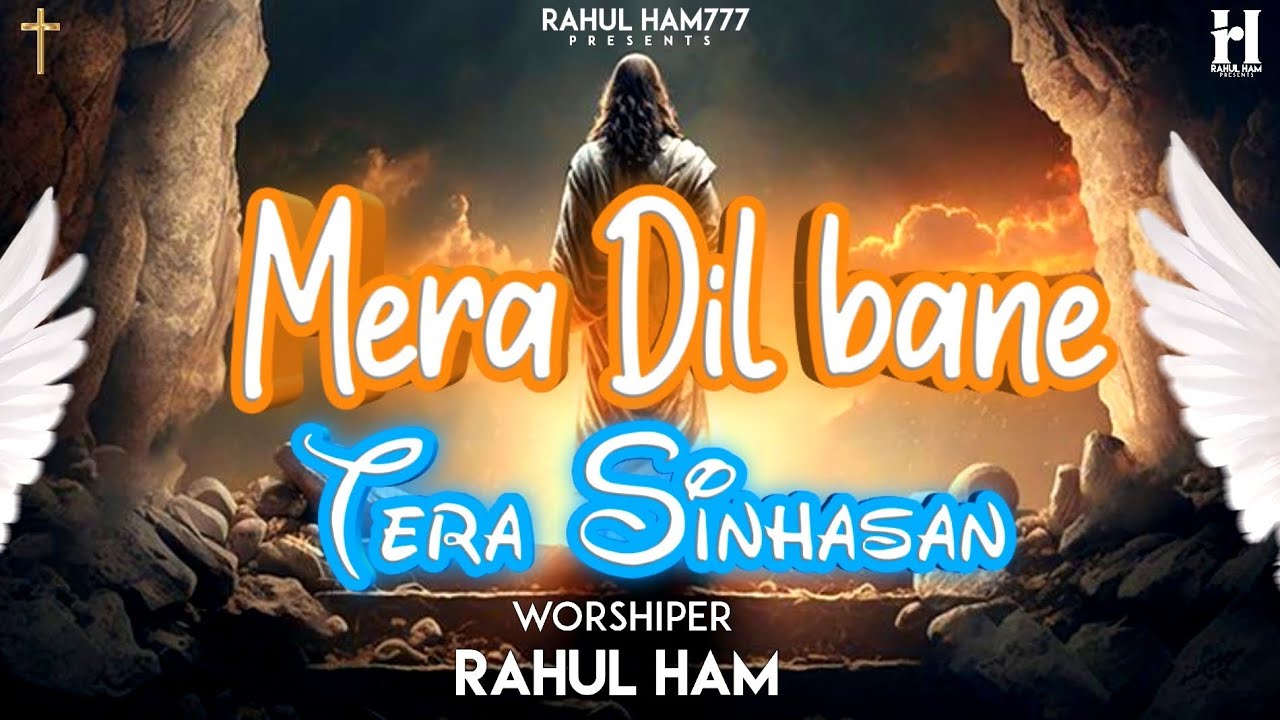 Mera Dil bane Tera Sinhasan  ( By Rahul Ham ) @rahulham7778