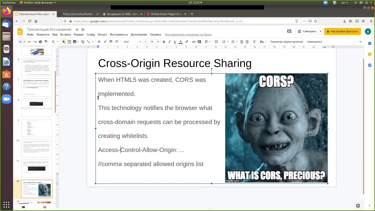 Web-security technologies (SOP, CORS, CSP) (Oleksii Kyseliov)
