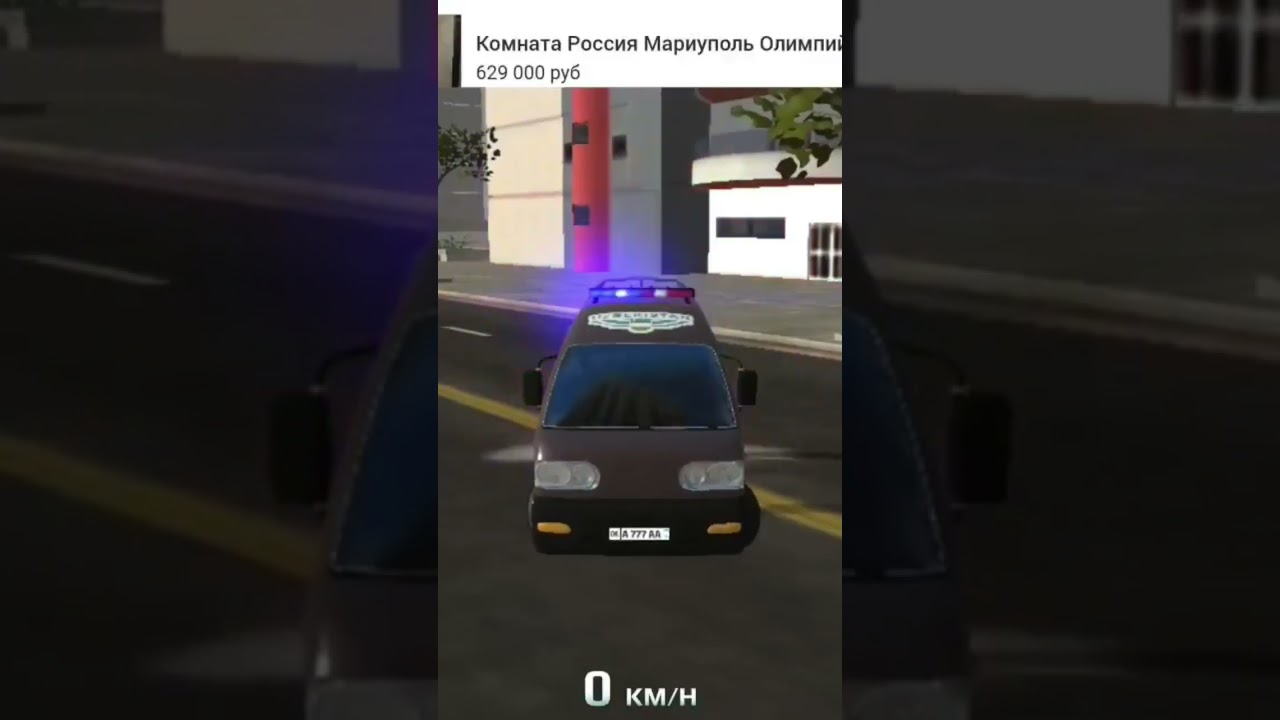 я старался будет ли 10 лайковесли что игра называется #autospeed