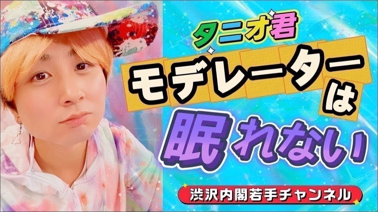 【寒すぎ注意⚠️‼️】タニオ君の散歩&筋トレ配信