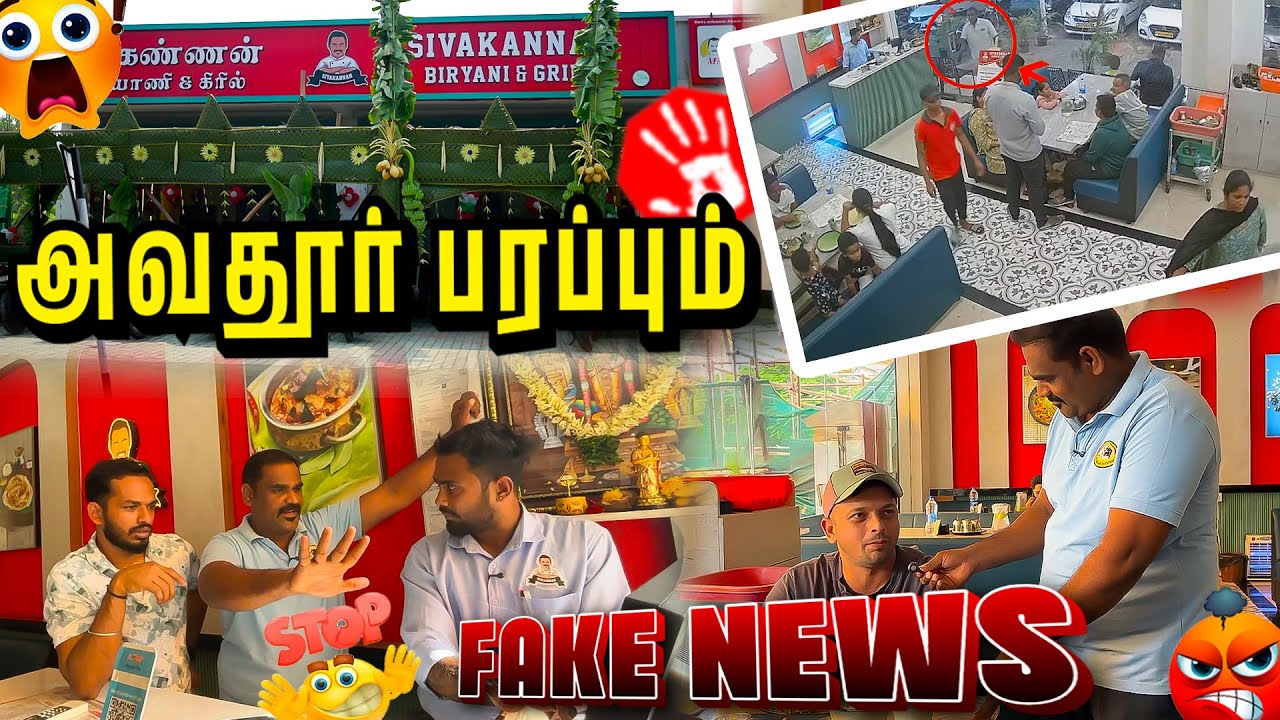 Crime Branch -ல  Complaint குடுக்க போறோம் | WFT Vlog