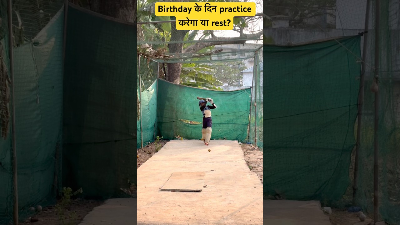 Birthday के दिन practice करेगा या rest? #cricketwithsachinbora #shorts