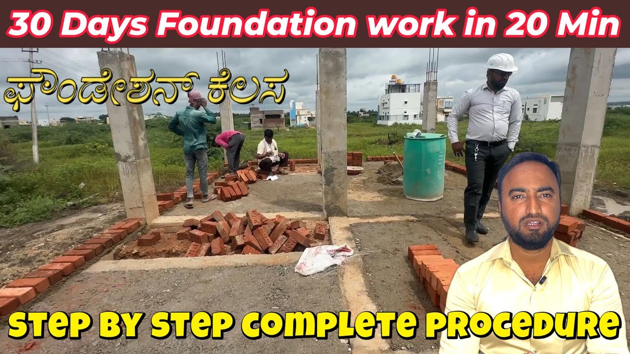 30 Days Complete Foundation Procedure In 20 Minutes || Step By Step Explained In Detail