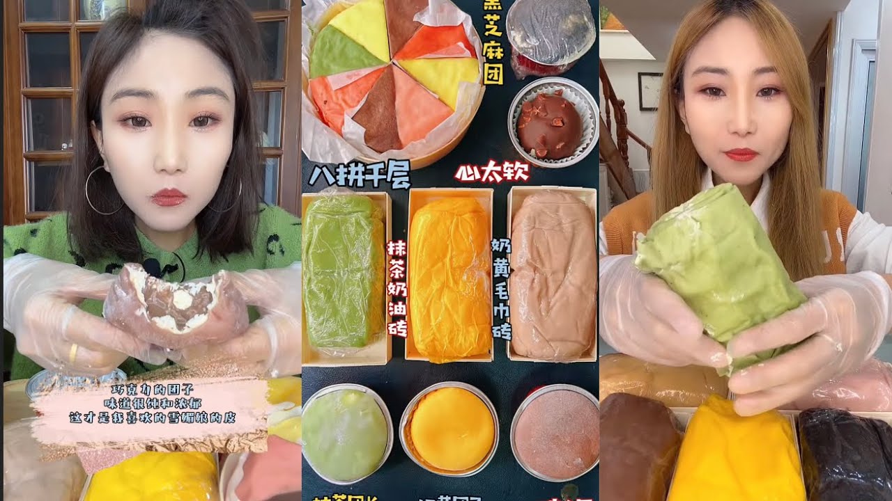 Naiyouqi crepe roll cake special [ Mukbang Compilation ] @892652948-part#9