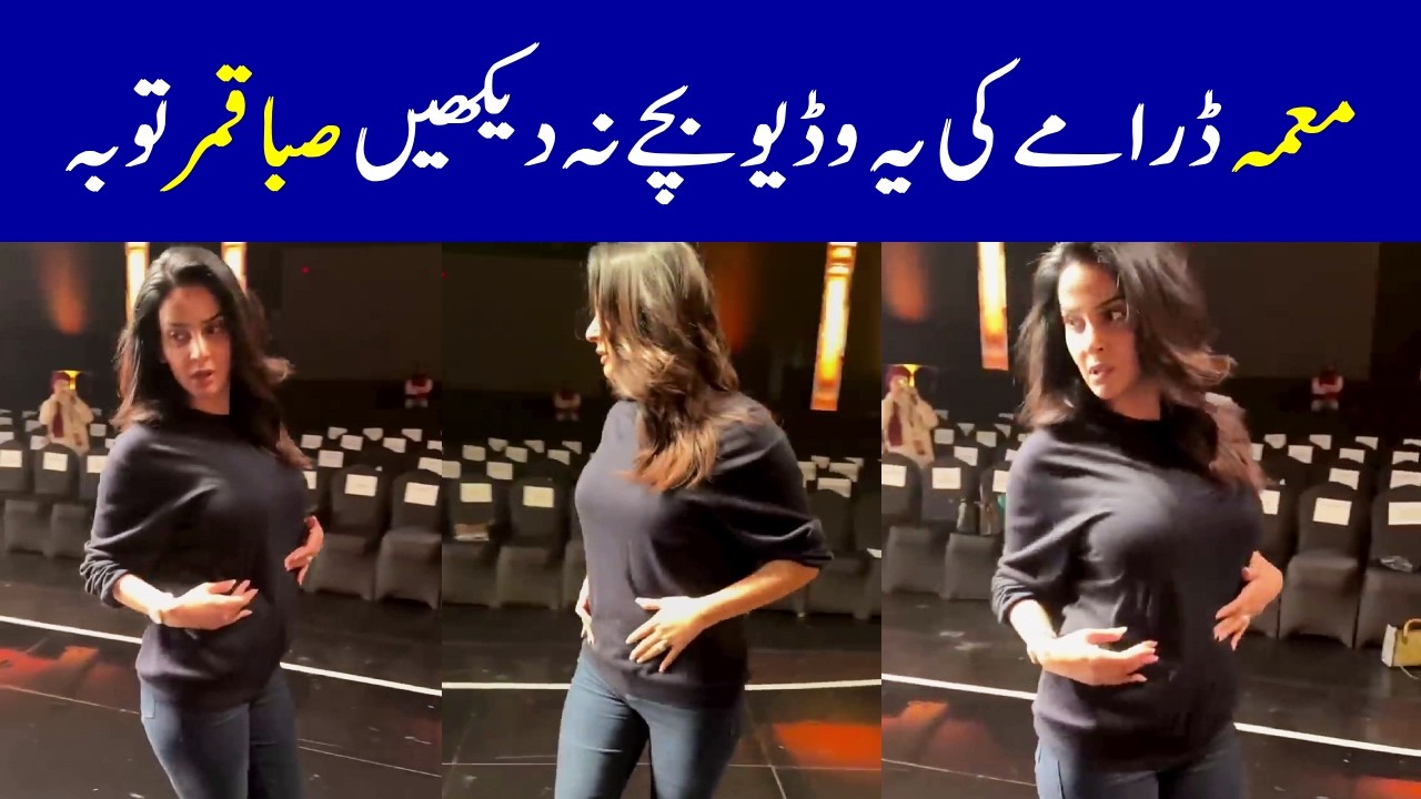 Muamma Episode 17 Saba Qamar BTS - Muamma Episode 16 - Muamma Episode 17 Promo - Muamma Episode 18