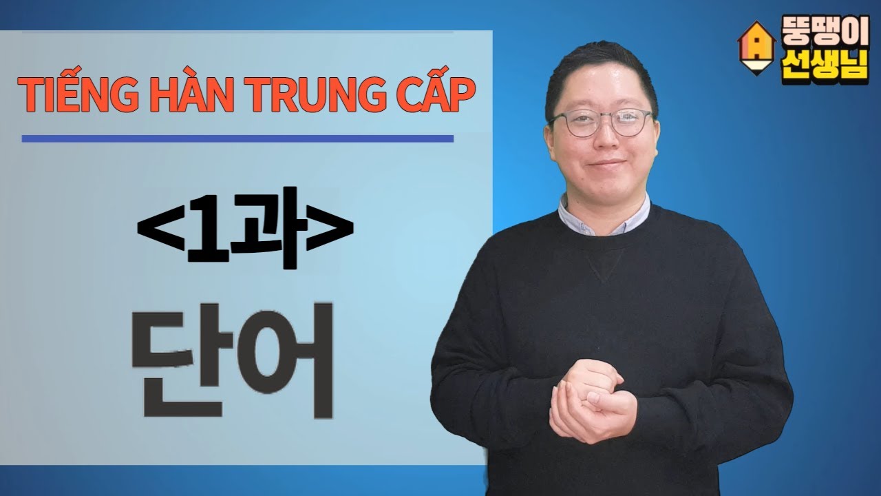 [Thầy Béo Choi wonseok] - [Tiếng hàn trung cấp 1] - Bài 1 từ vựng (FULL)