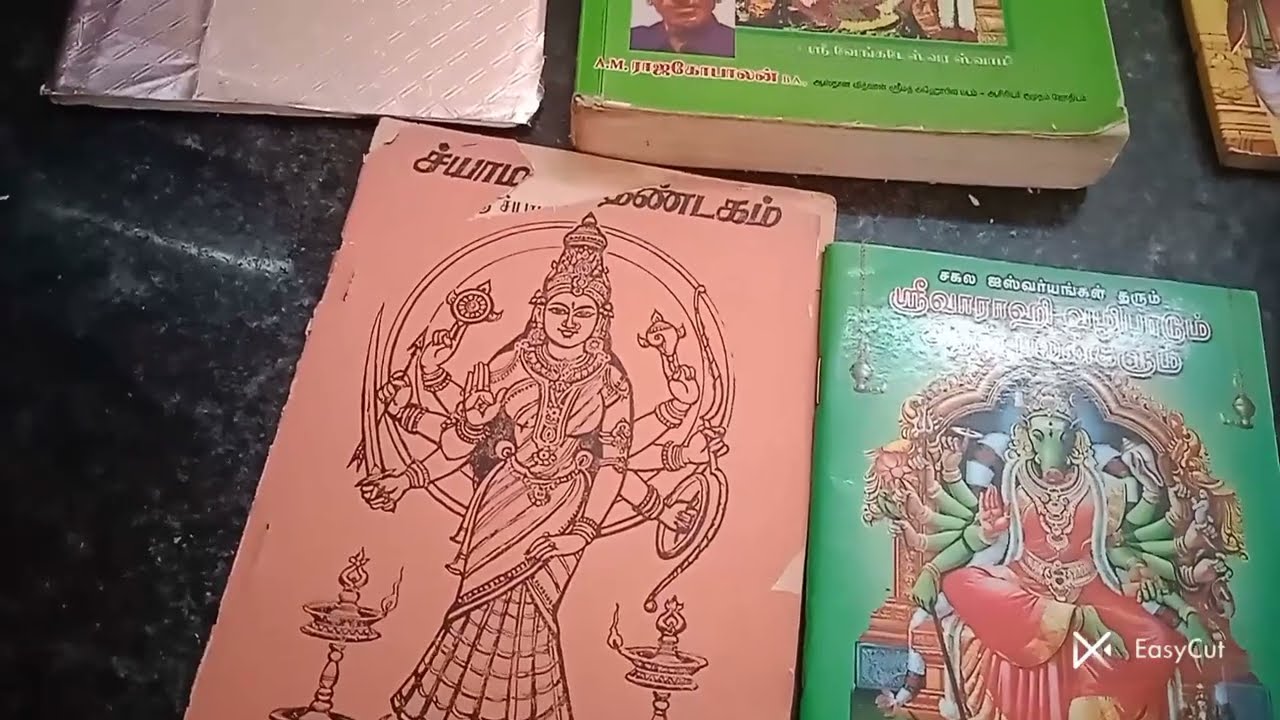 விரதங்களும் புத்தகங்களும்