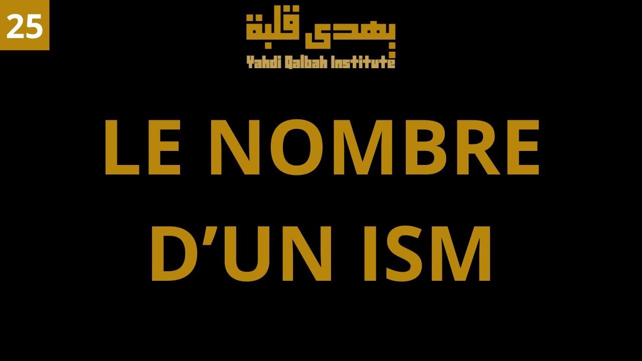 Leçon 20 : Nombre d'un Ism