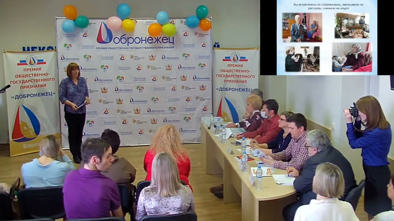 Добронежец 2021  Проект 
