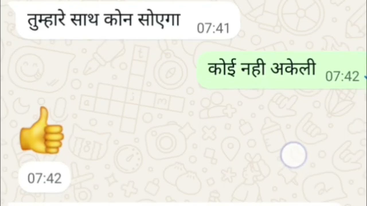 Most Romantic Chat Conversation 💖 | How to Talk Sweetly with Your Boyfriend #viral