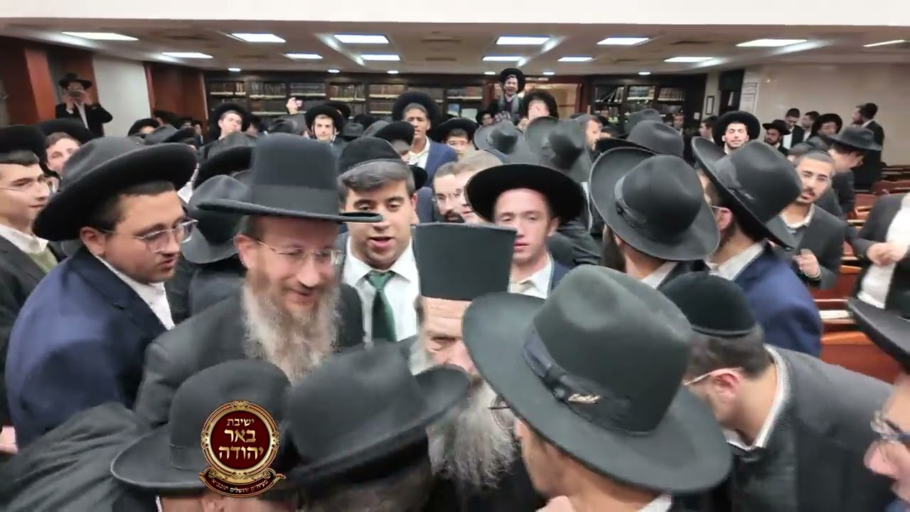 מעמד סיום הש