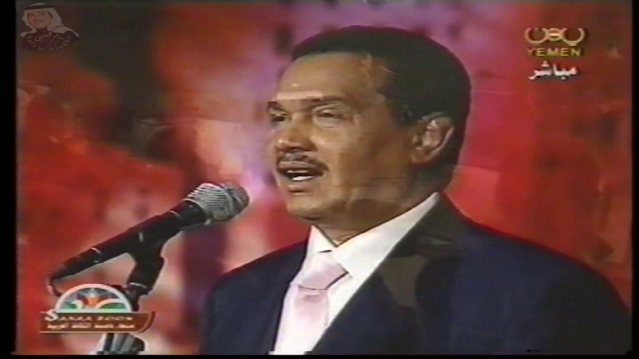 فنان العرب محمد عبده - محتاج لها - حفلة المكلا 2004 ( حضرموت )