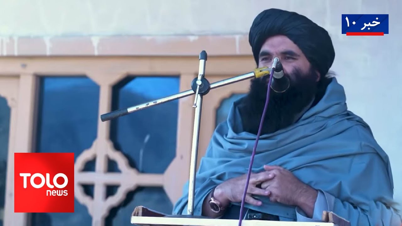 TOLOnews - 10pm News - 20 January 2026 | طلوع‌نیوز - خبر ساعت ده - ۳۰ جدی ۱۴۰۴