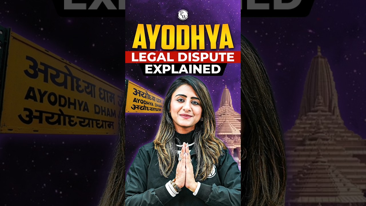 What is Ayodhya Land Dispute ? 🤔