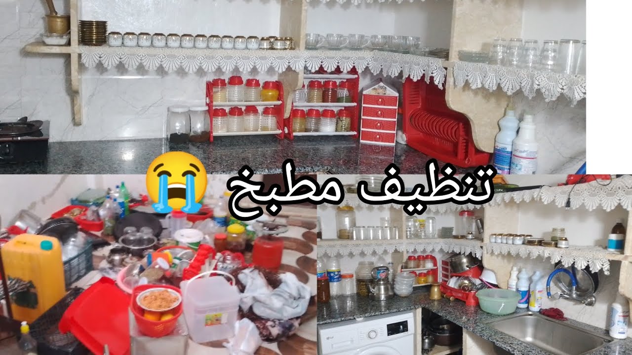 تنظيف مطبخ  قبل رمضان 💪🪣 تنظيف بعمق شوفو قبل 😭وشوفوا بعد😎 تابعوا الاخير.......