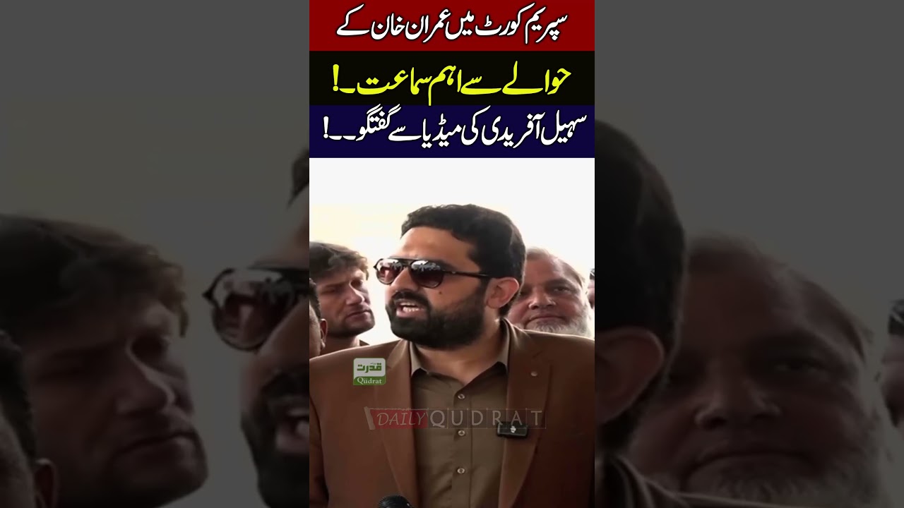 CM KP Sohail Afridi Big Announcement Outside Supreme Court On Imran Khan Health Update Daily Qudrat