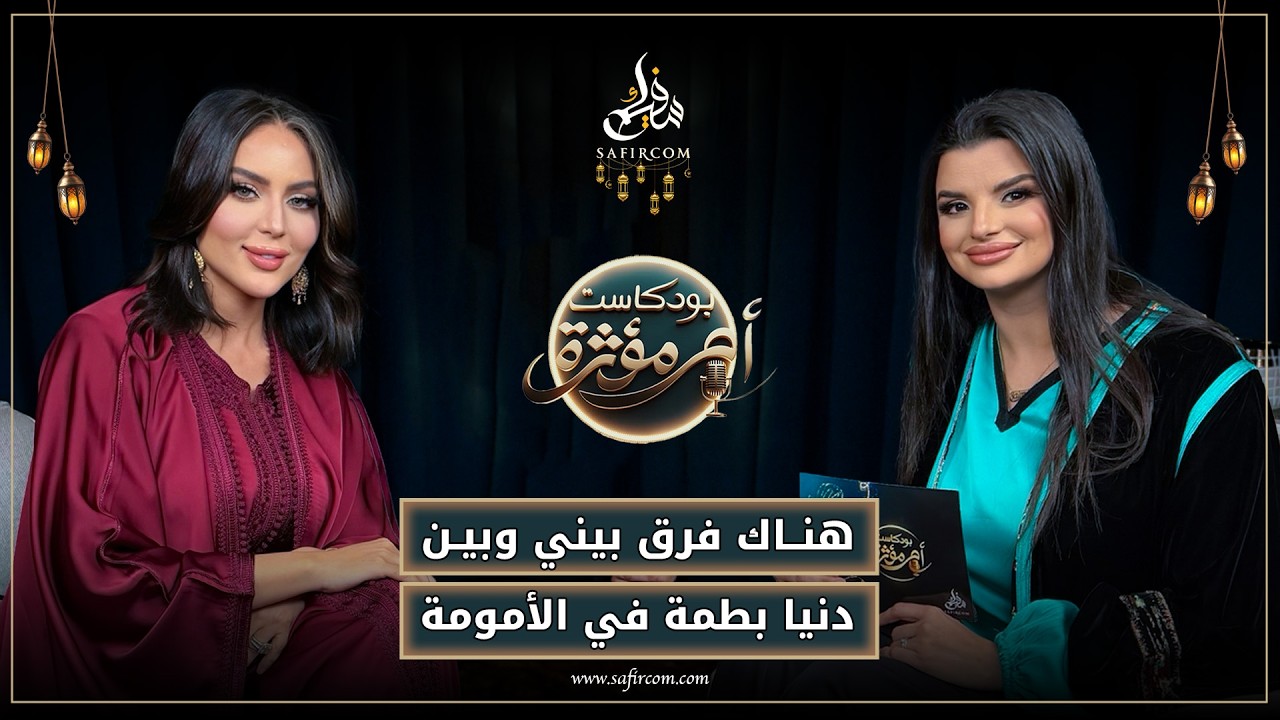 أم مؤثرة.. ابتسام بطمة تعلمت الصرامة من أمي وسؤال بنات أختي عن أمهن أثّر في كثيرا