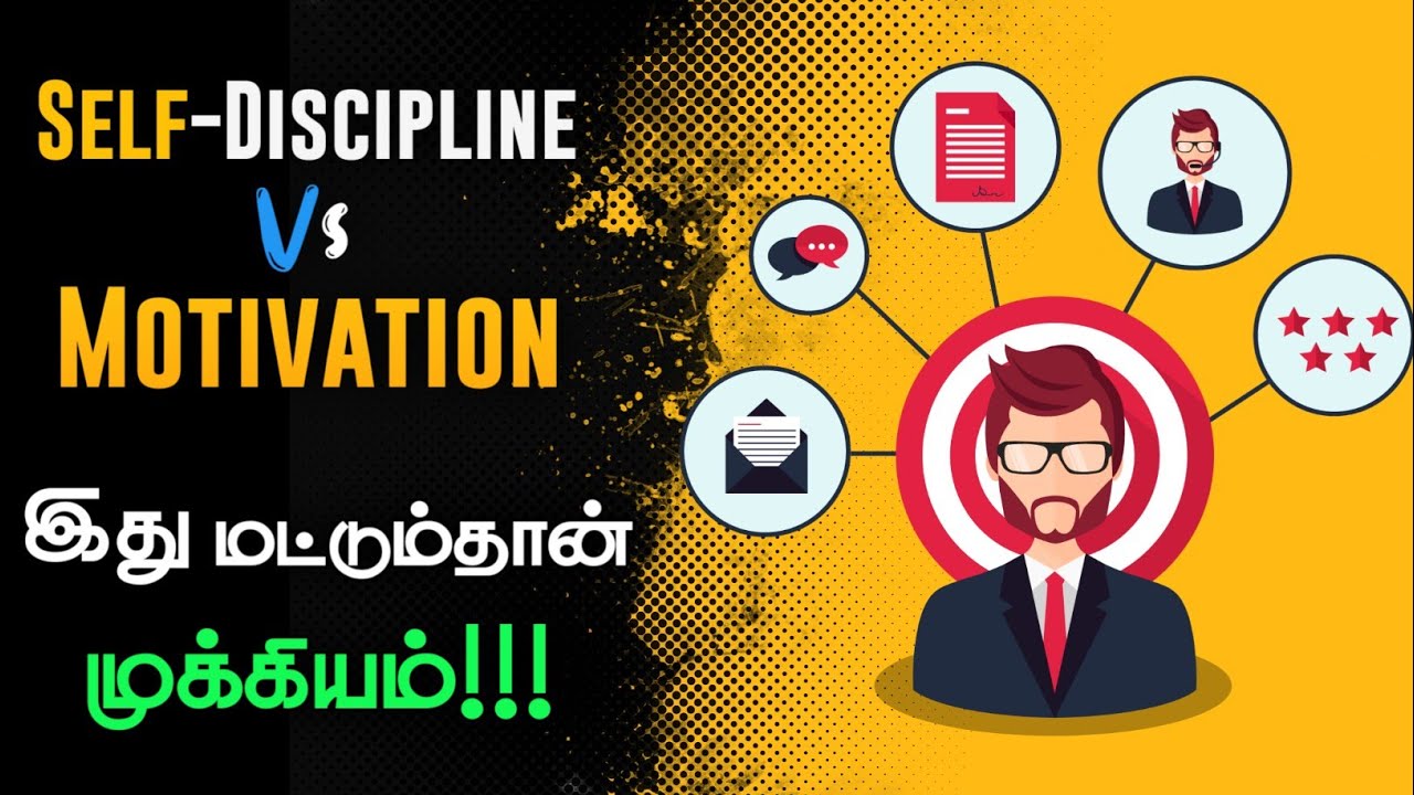 Self discipline vs Motivation | The best motivational video to stay productive