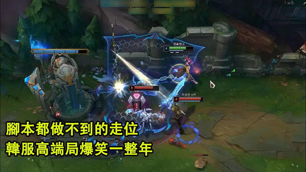 【浪D衝韓服】腳本都做不到的神級走位，震驚韓服一整年（vs劍魔 vs達瑞斯）