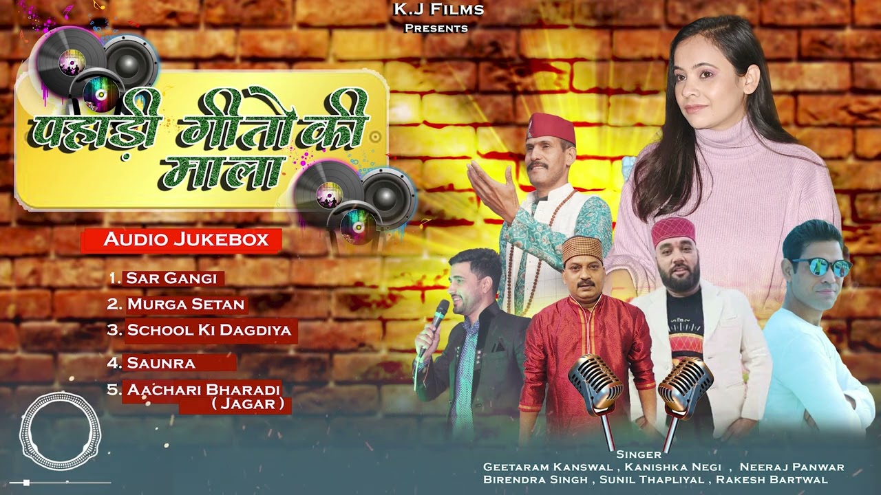 Pahadi geeto ki mala / best garhwali juke box / k.j films