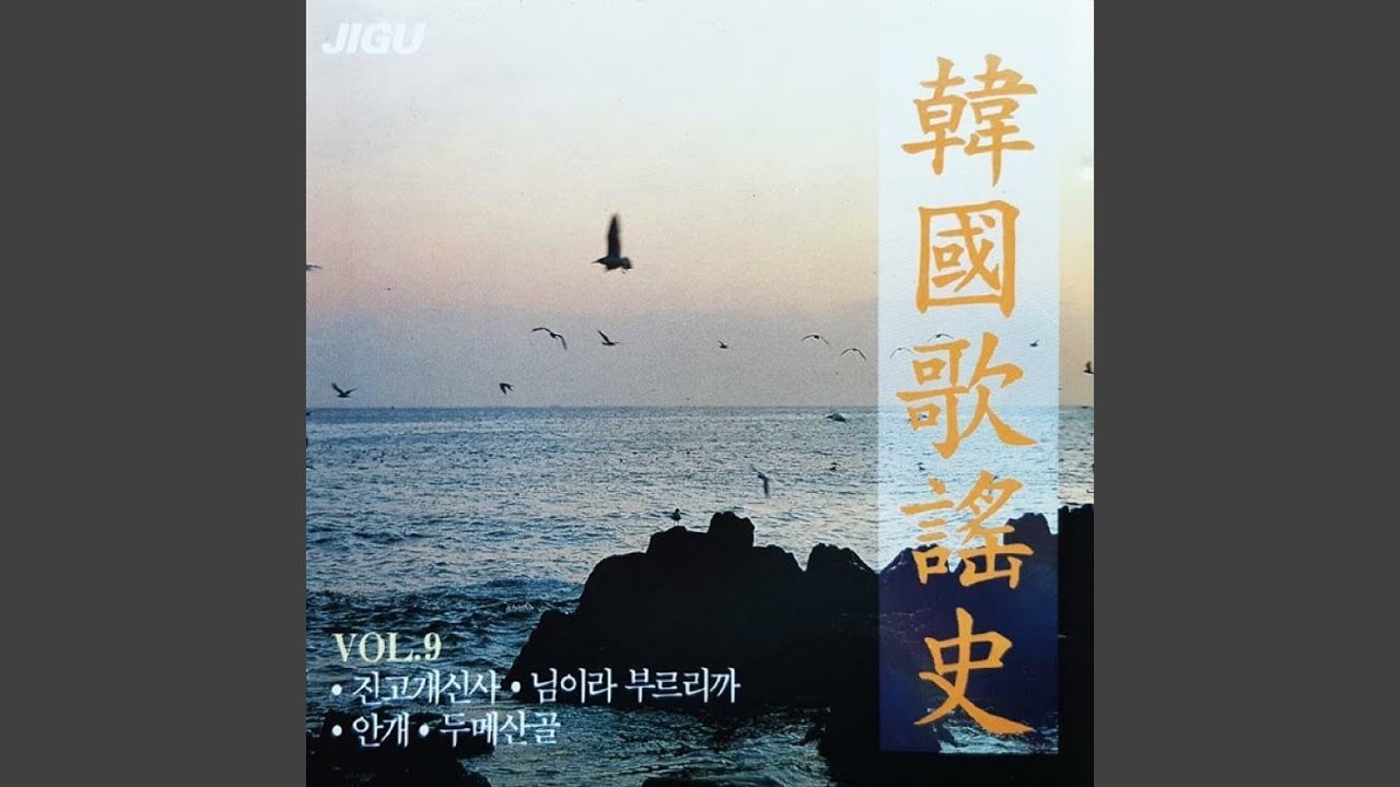 석류의 계절