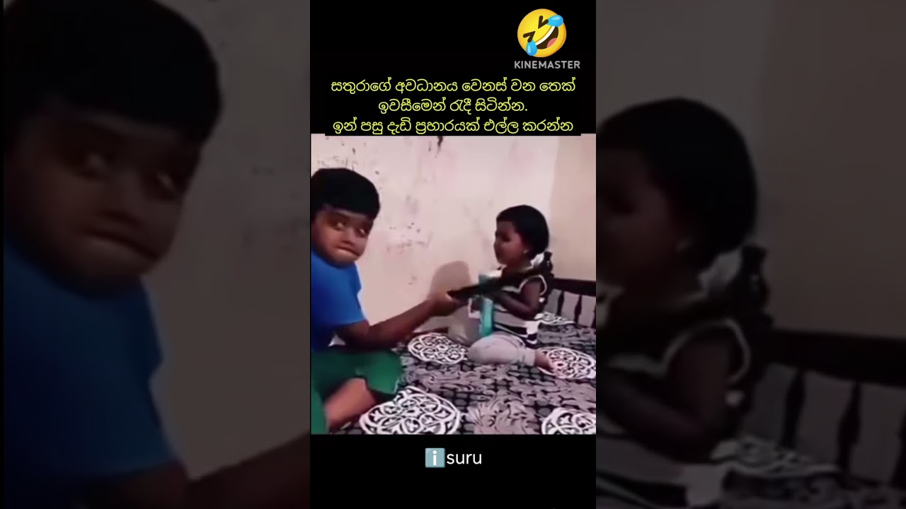 සතුරාට මුහුණ දෙන නිවැරදි ක්&zwj;රමය 😁 #funny #shorts #viral #trending #comedy #video #short #fyp #yt