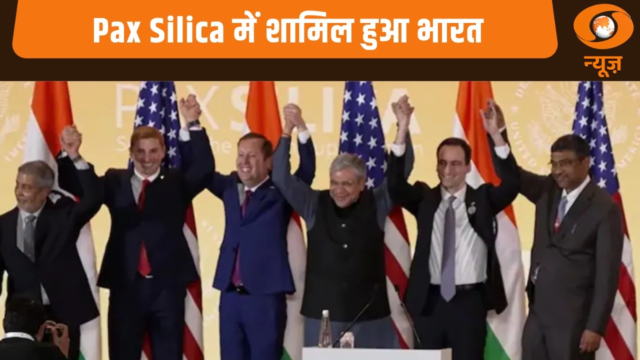 Pax Silica में शामिल हुआ भारत: Mid Day Prime