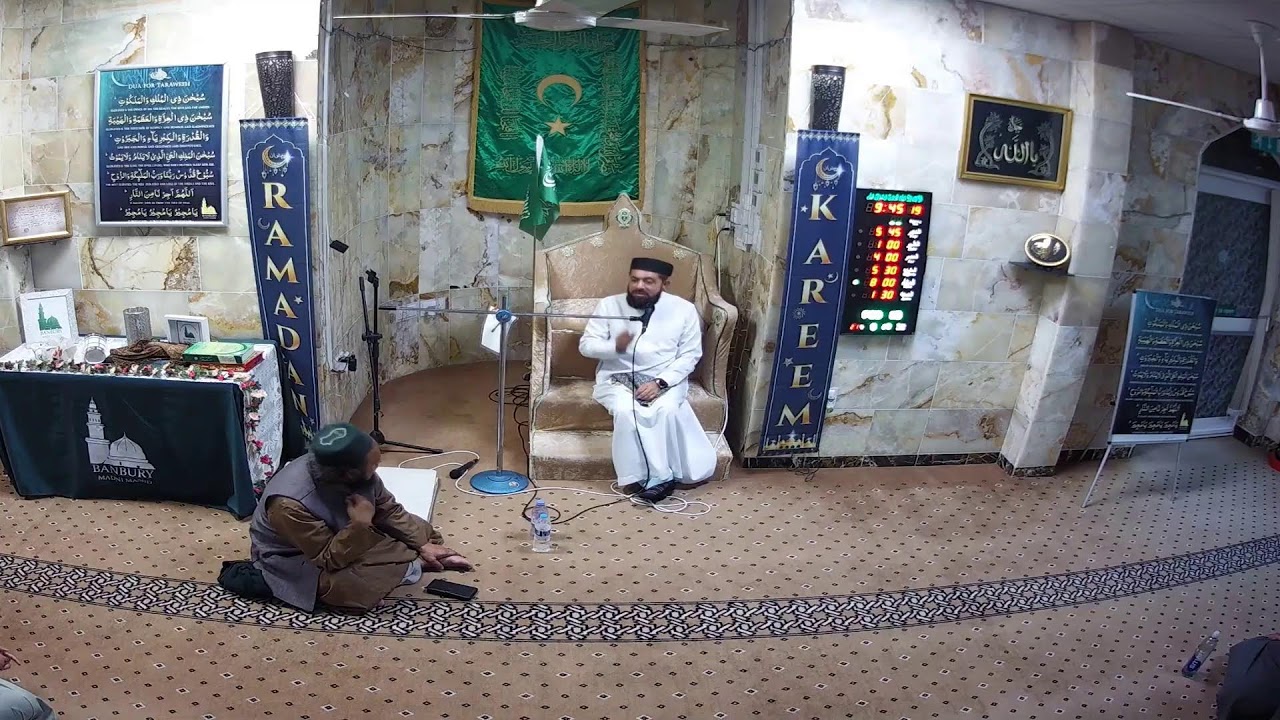 RAMADAN KAREEM 2026 TARAVEEH SALAH