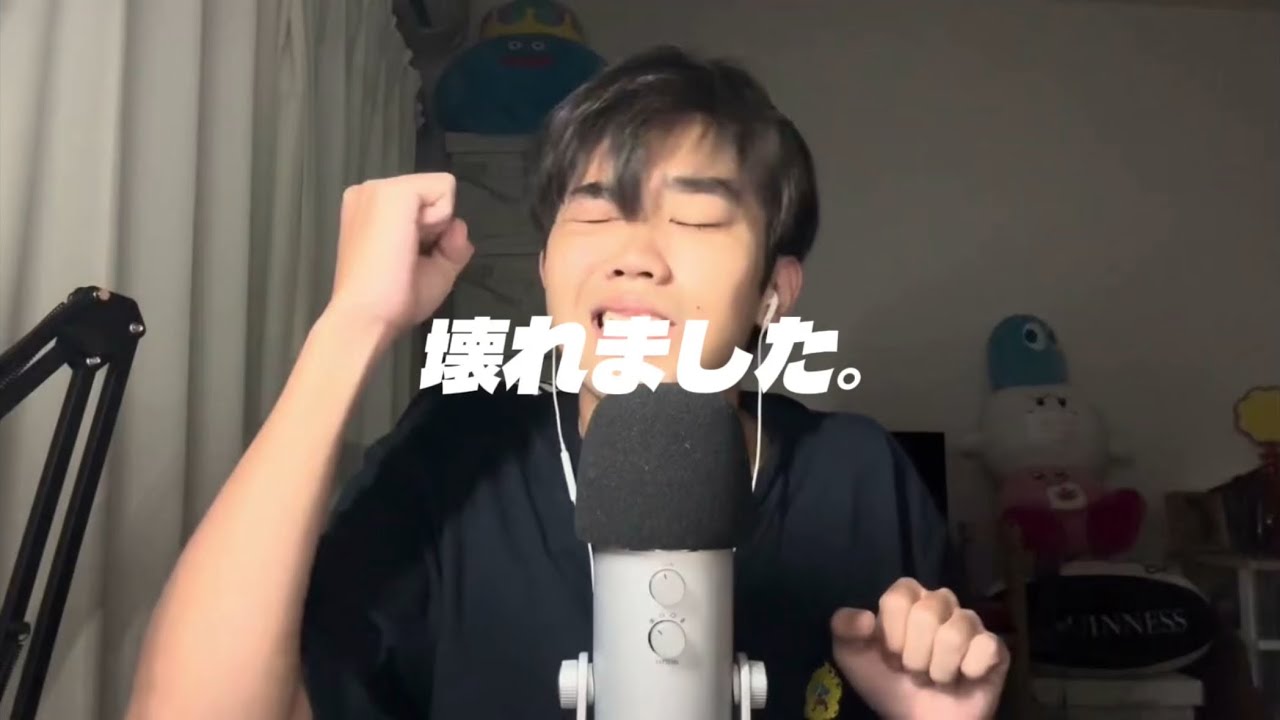 コウキ氏、ついに壊れる。（Inaudible ASMR)
