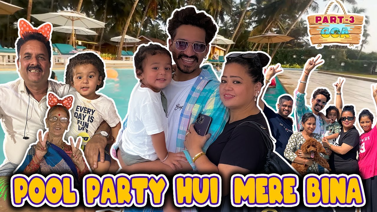 Pool Party Hui Mere Bina 😫 