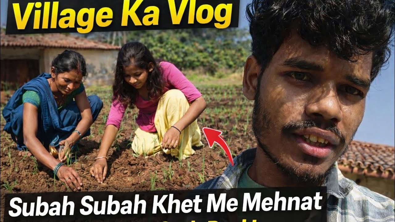 Subah subah khet me kam 🙂@Anantjourney-A1 #gaonvlog #reallife #onionfarming 
