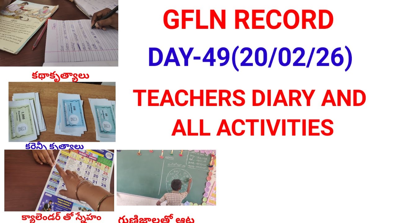 GFLN RECORD /DAY-49(20/02/26) / 3 to 5 th class