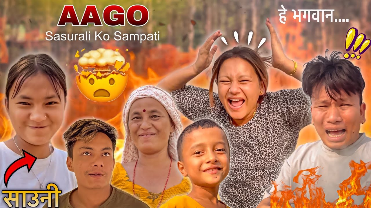 OMG 😳 SASURALI MA K VAYO YESTO 😱 || ससुरालीमा यत्रो सम्पत्ति रहेछ 😯 || Kanxo Sala Ji Ko Dance